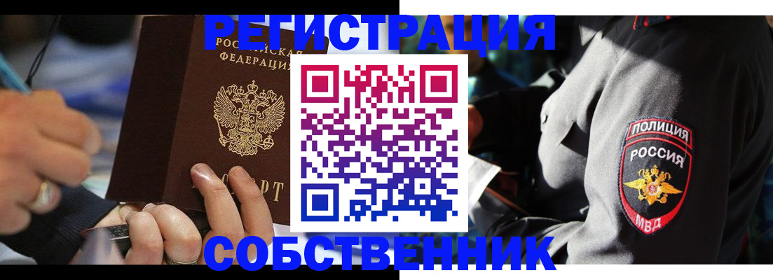 найти адрес прописки в Топках