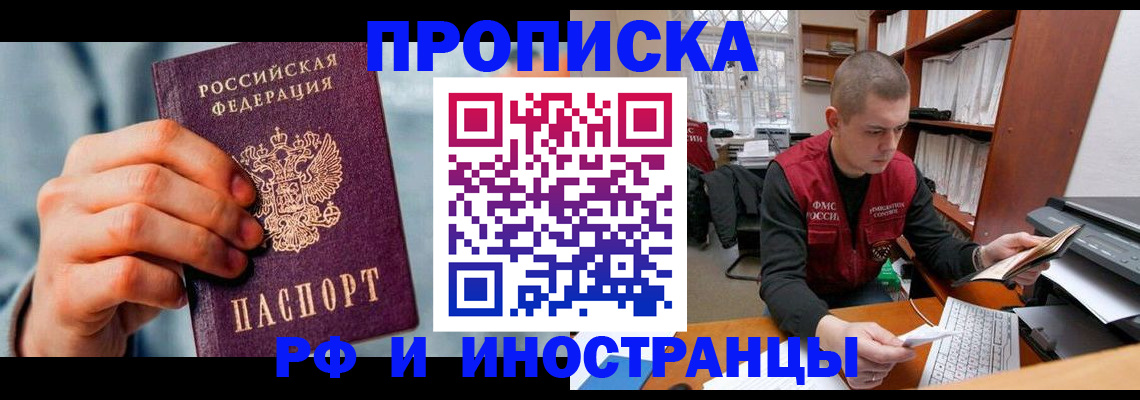 регистрация для школы в Топках